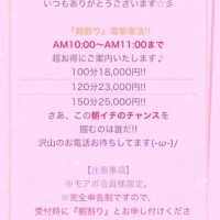 あけみ