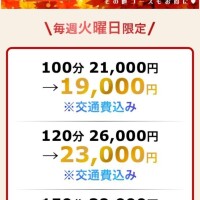 えみ