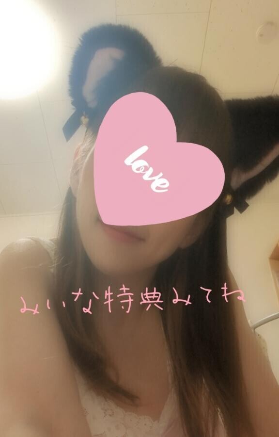 おつかれさまぁ月曜??