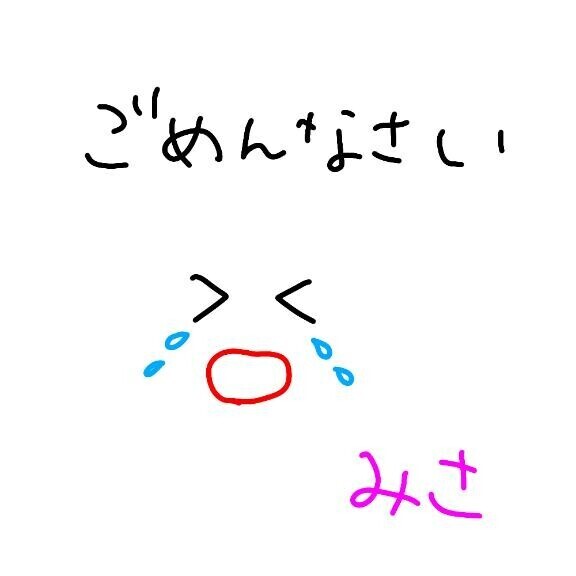 殿方様にお知らせ