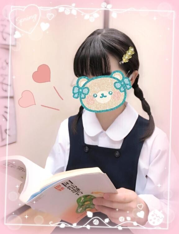 [お題]from:毎日ナス地獄さん