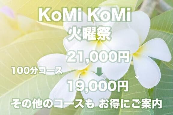?.???? Tuesday event?.?????