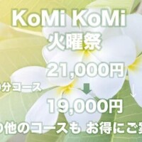 かなこ