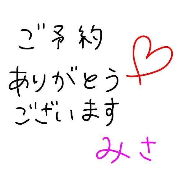 9/16朝イチ枠