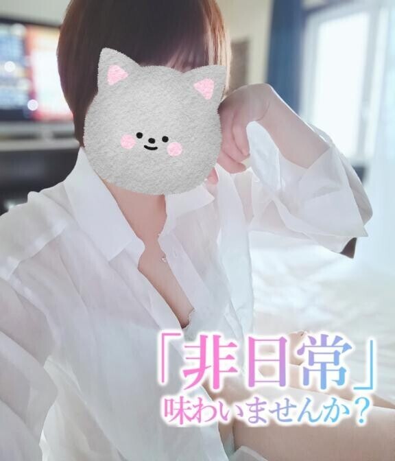 ?9月14日13:30～150分?