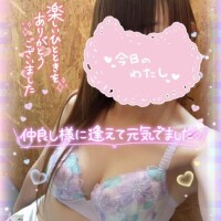 あやか
