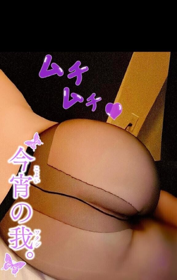 この後??