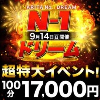 みさ
