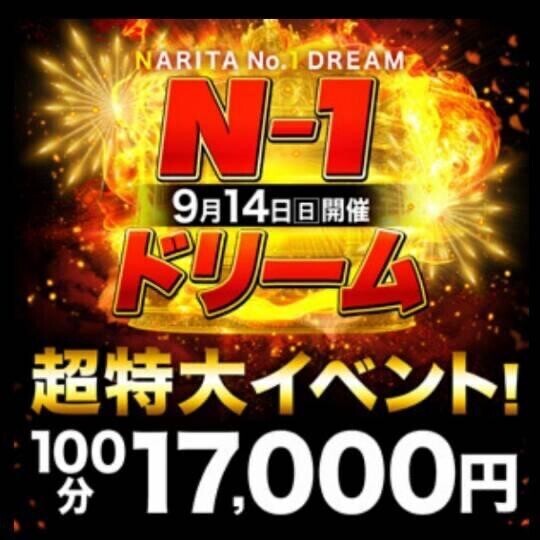 本日イベント開催????
