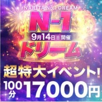 あけみ