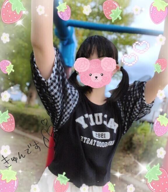 [お題]from:フルグラエンドレスさん