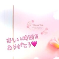 あけみ