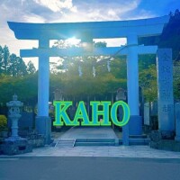かほ