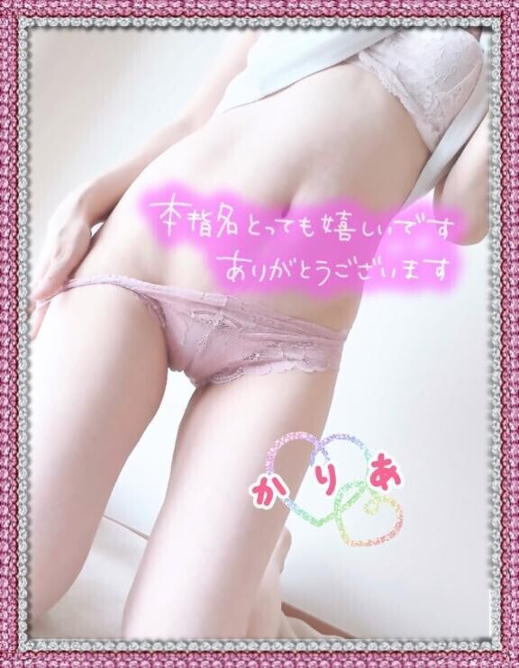 本指名K様へ??
