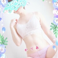 かりあ