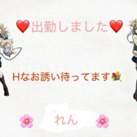 れん