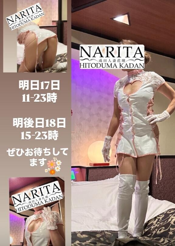 ムラムラする時