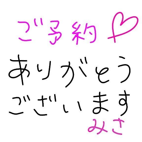 おはようございます(  . .)"