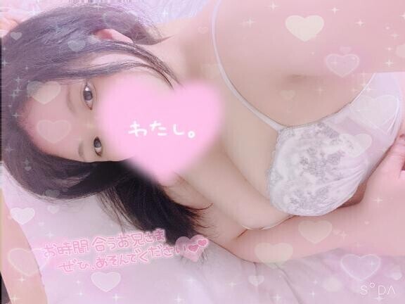 ??おはよ～今日も会えるかな？??