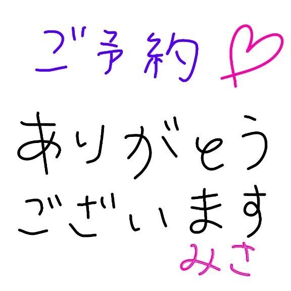 戻りました(?' ? ' ?)?