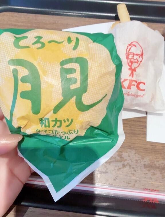 矛盾