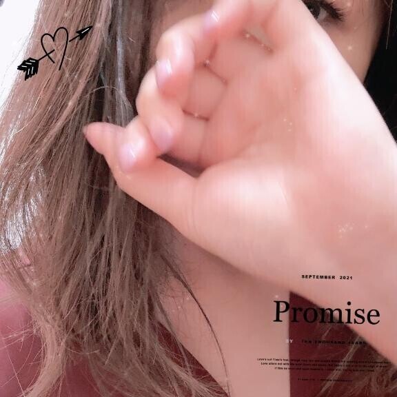 23日に！