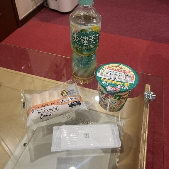 戻りました(?' ? ' ?)