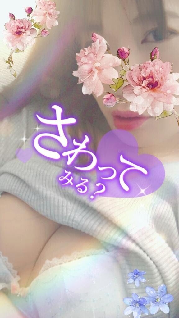 エッチなおしながき?