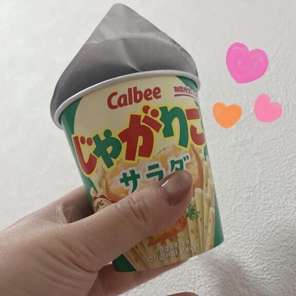 本日の?