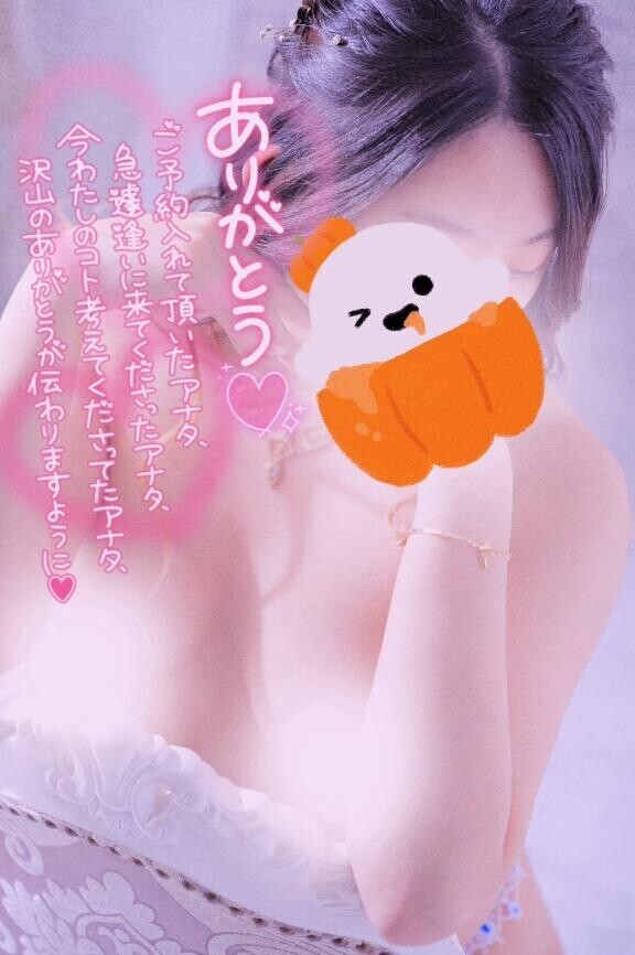 本日、お兄様方ありがとう????