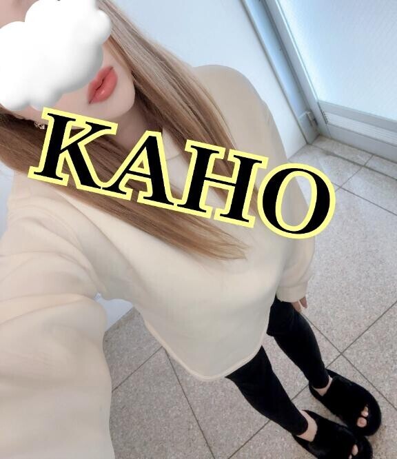 ありがとうございました?