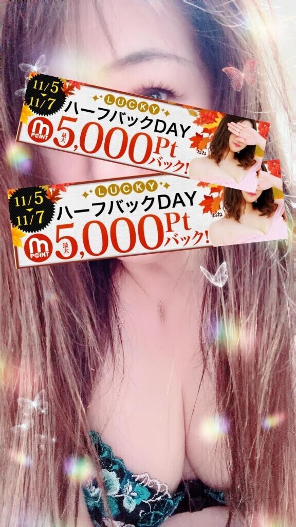 本日は15時受付です