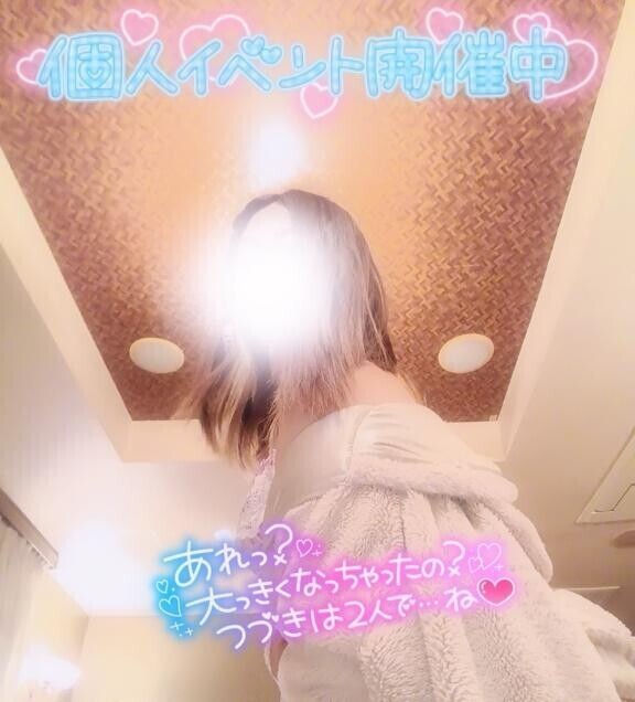 個人イベント今月も継続中????