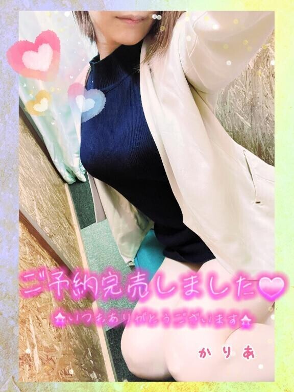 完売ありがとう??