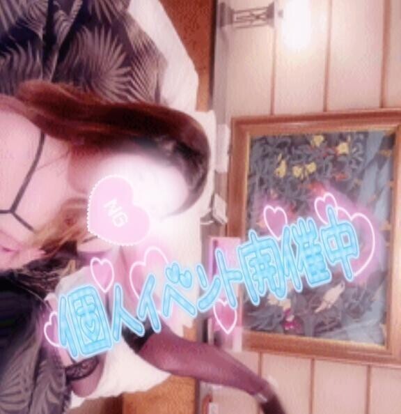 個人イベント今月も継続中???