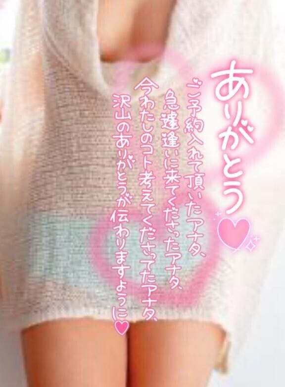 本日のお兄様方、ありがとう????