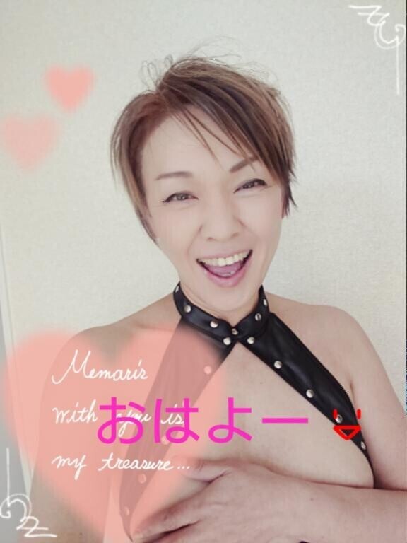 おはようございます?