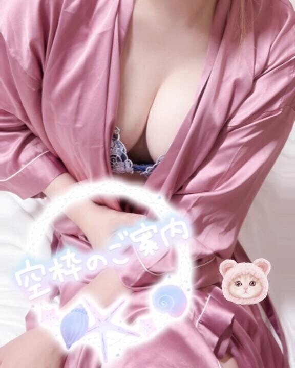 あやみの木曜日までの?ご案内???