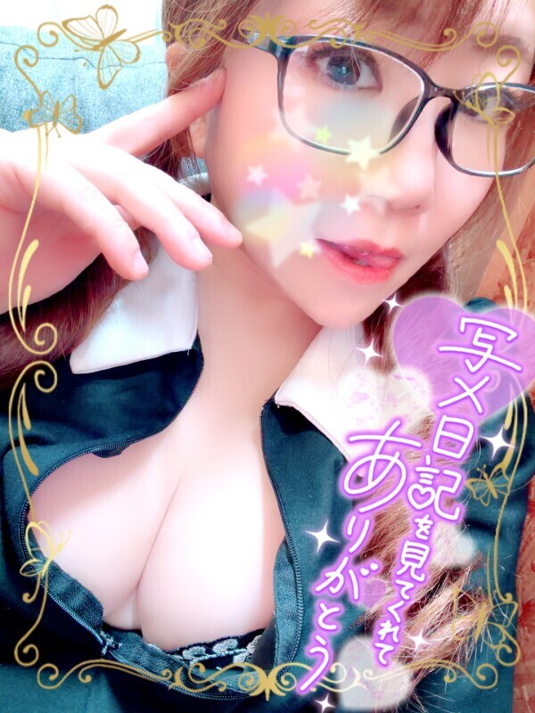 お得なら今ＴＥＬ