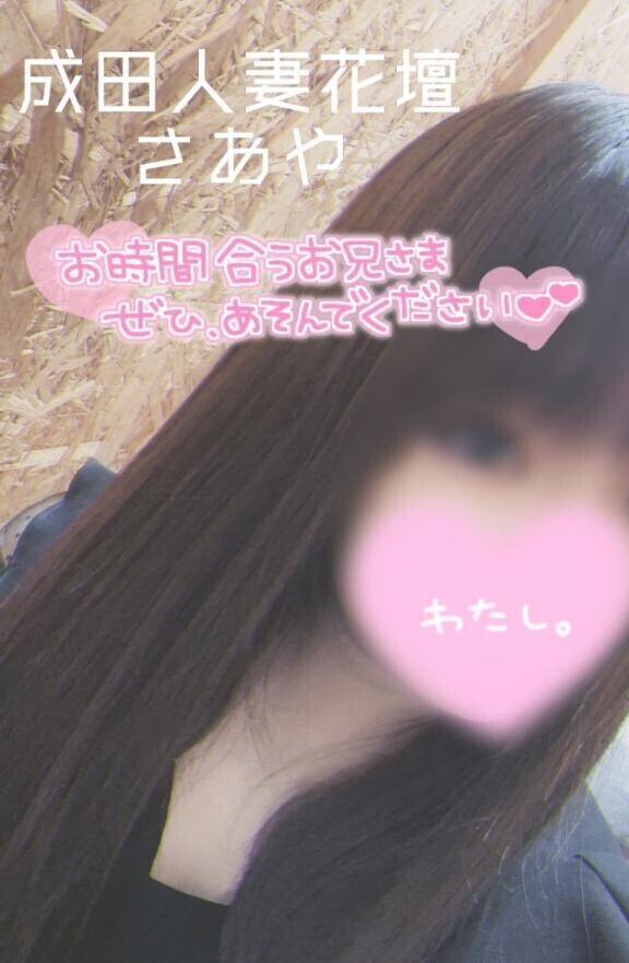 13時から出勤(?´?` )