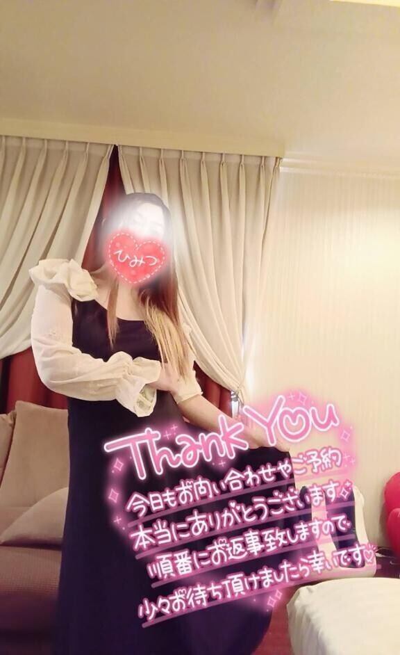 本日もお兄様方ありがとう?????