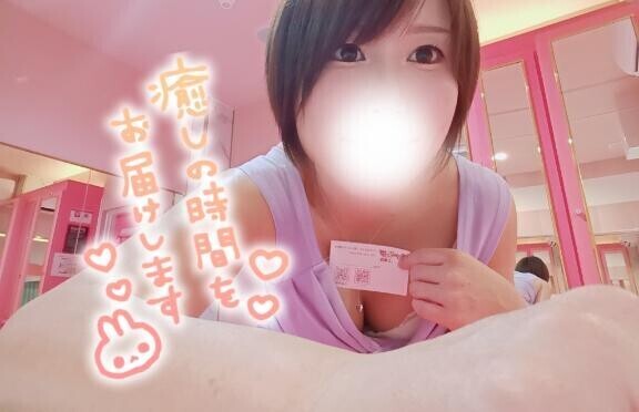 ?20:00～コースアップ?