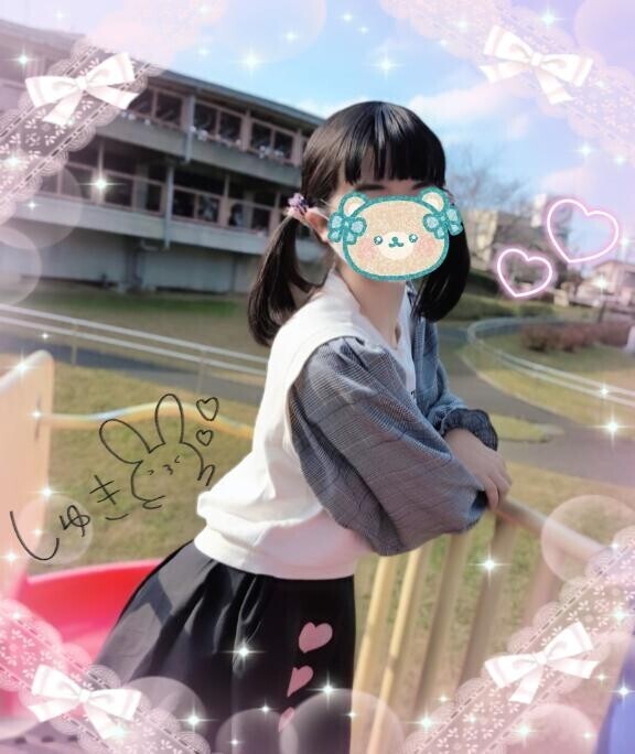 [お題]from:たかっくさん