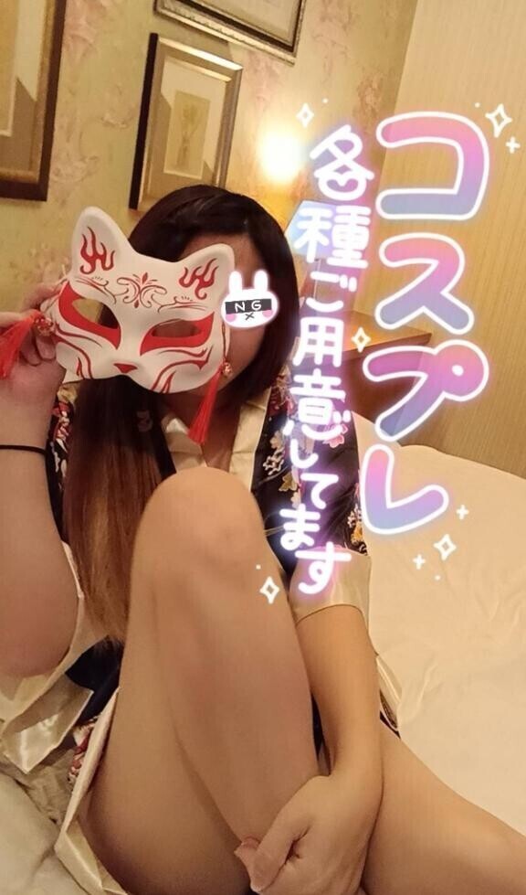 この後コスプレ動画???