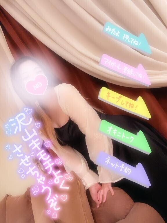 あやみの水曜日までの?ご案内????