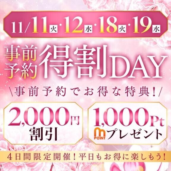 絶対みてね！！