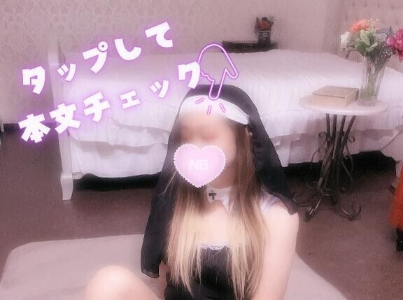 今月中間からのあやみの予定????