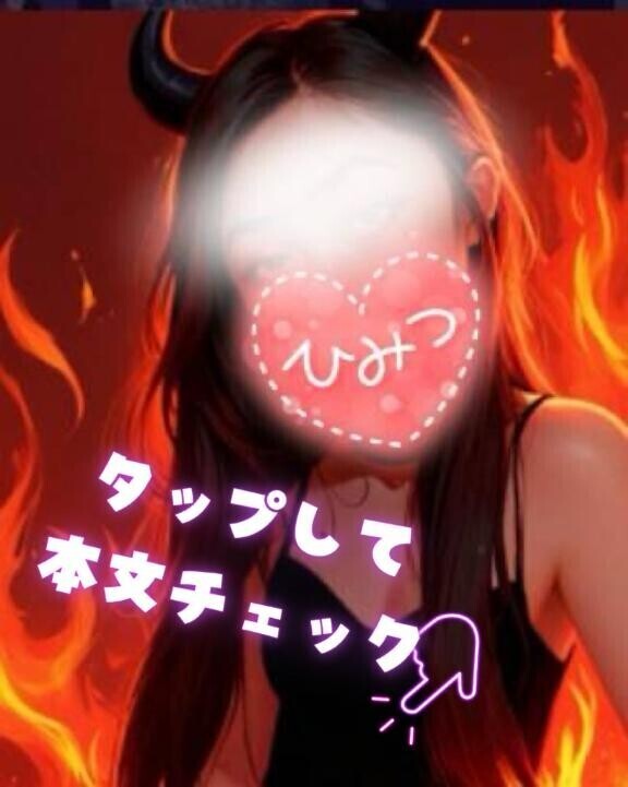 今月後半の予定?????