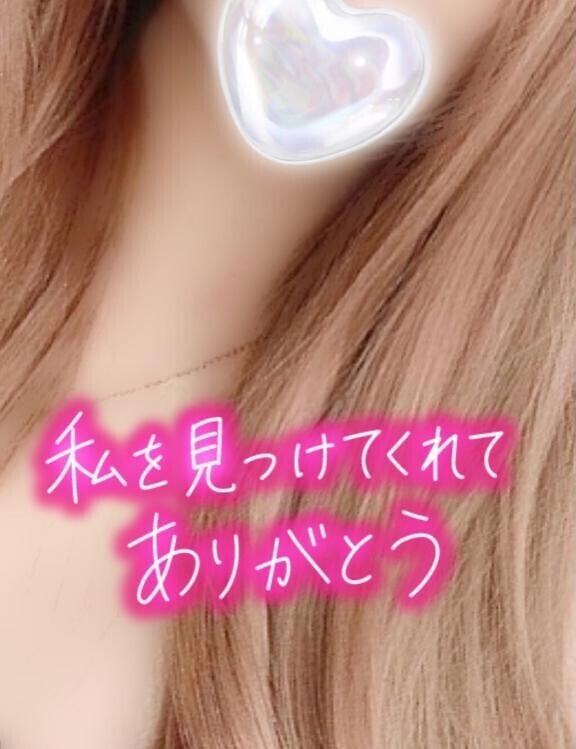 ありがとうございます?