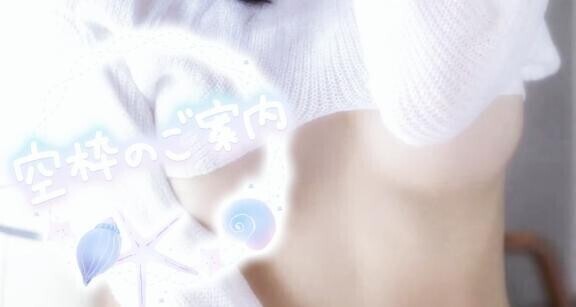 あやみの月曜日までの?ご案内????更新??